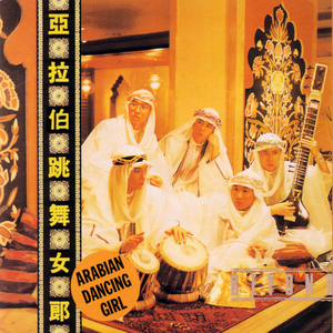 英国美女裸体同性自慰
