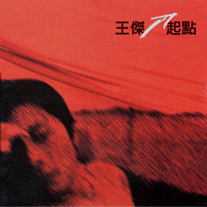 英国美女裸体同性自慰
