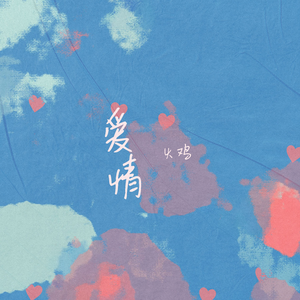 英国美女裸体同性自慰
